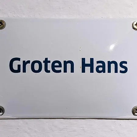 アパート Groten-hans
